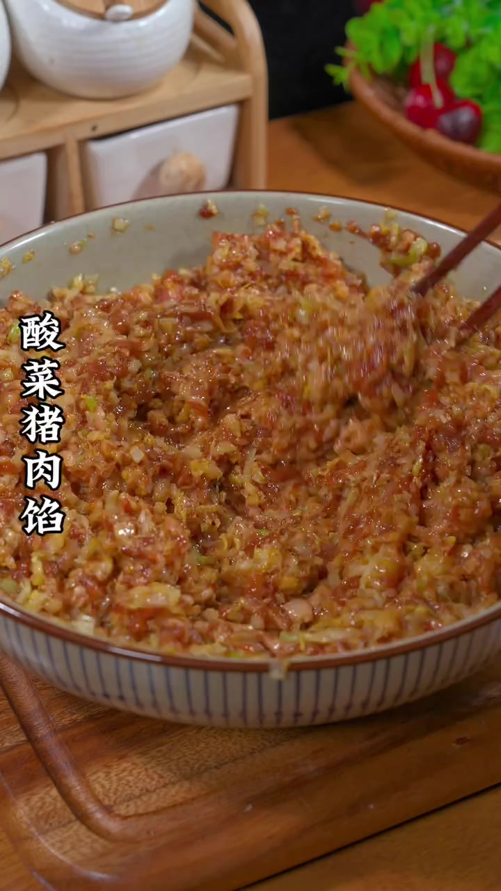 酸菜馅你要是学会这样调 不管包饺子包包子都鲜嫩多汁嘎嘎好吃