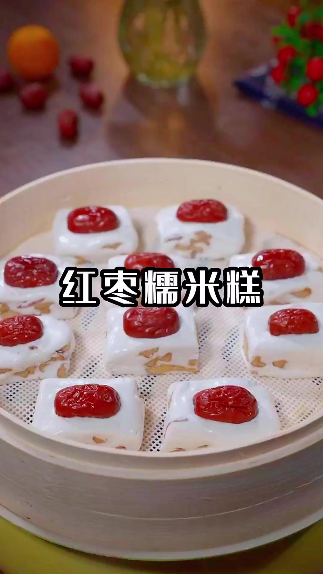 这是小朋友都特别爱吃的红枣糯米糕，软糯香甜还有奶香味