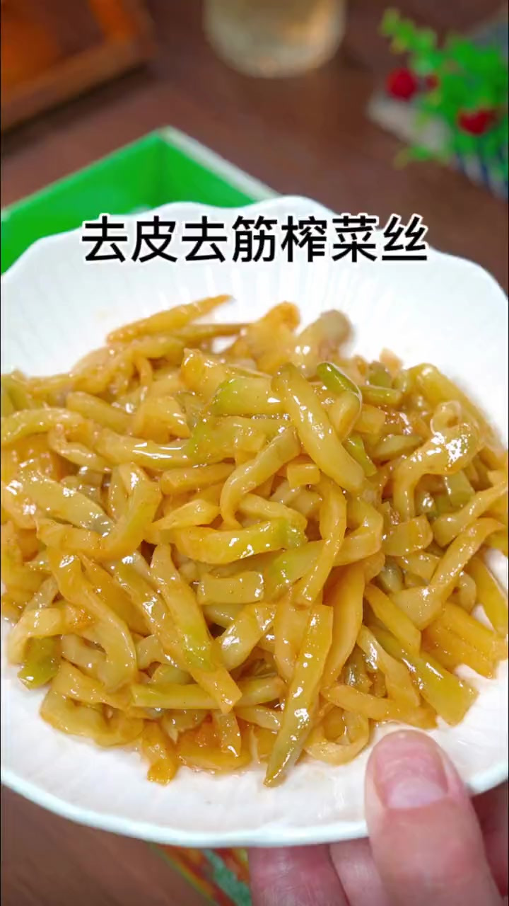 备得福的这款麻油榨菜确实不错,配粥拌饭炒菜都非常好吃