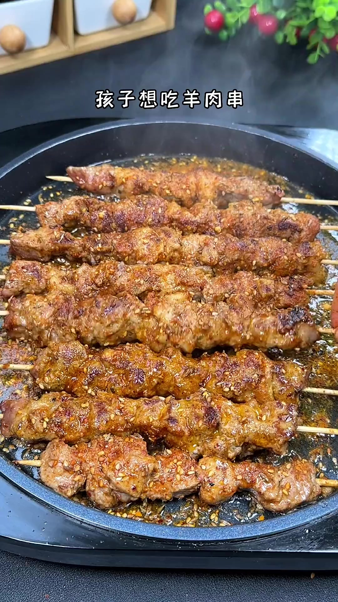 想吃羊肉串了，就这样做，味道比烧烤摊的还要正宗，全家都喜欢