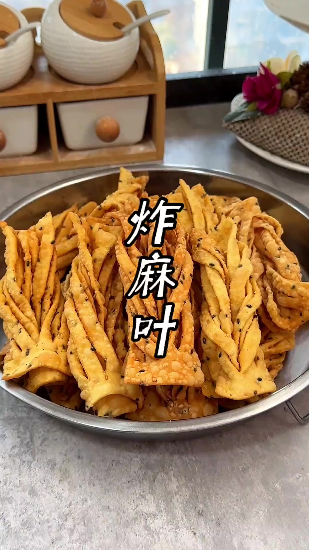 过年做个这样的炸麻花吧,焦香酥脆,吃着放心!