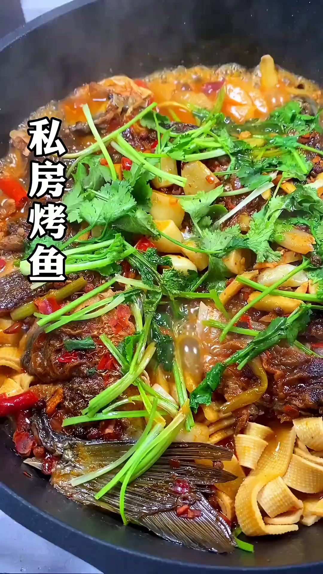 有没有想吃烤鱼的?