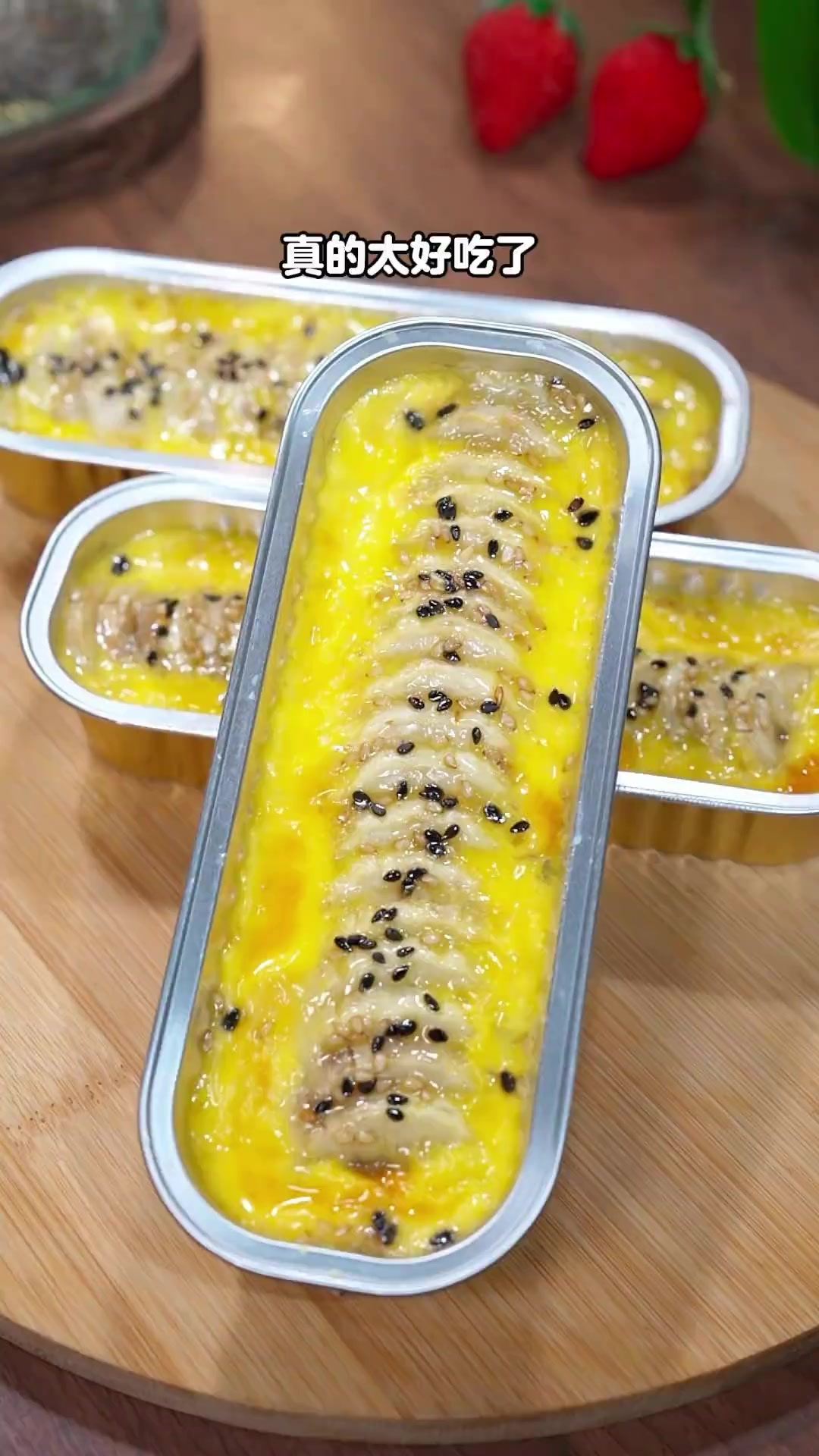 这个软嫩香甜的小点心一定要试试，简单快速有营养，当早餐下午茶