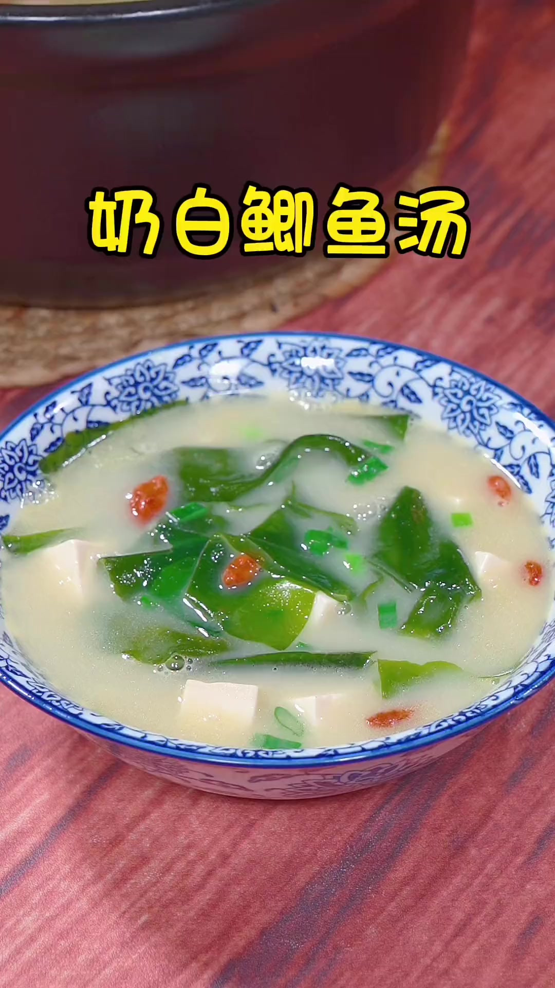 鲫鱼汤很多人第一步就错了，你看看我是怎么炖的吧，汤白味美