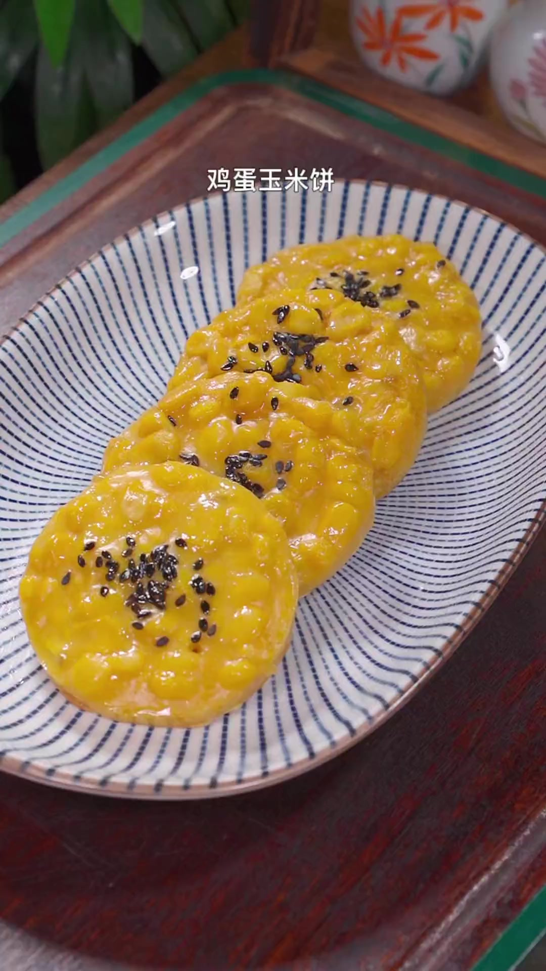 早餐不知道给孩子吃什么 试试这个鸡蛋玉米饼 香甜软糯 孩子们