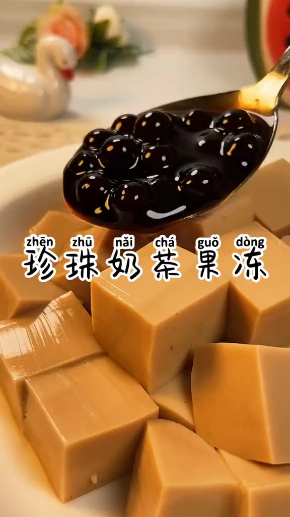 这样的奶茶你一定没有吃过