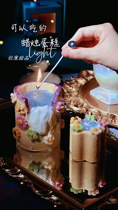 创意甜品终于做了一个能吃的蜡烛啦!也太浪漫了～