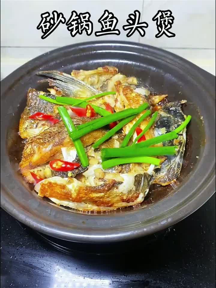 养生必备！鲜嫩鱼头煲，滋补又美味，吃出健康好活力！