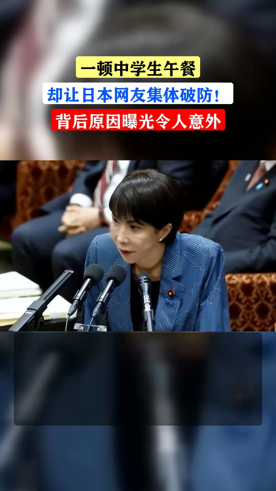 一顿中学生午餐,却让日本网友集体破防!背后原因曝光令人意外