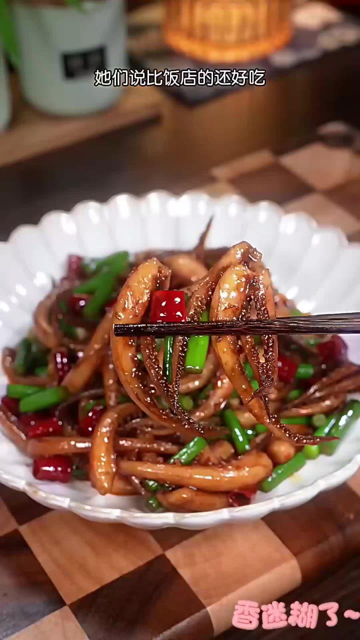 每次家里来客,我都会做这个孜然鱿鱼,做法简单,麻辣鲜香