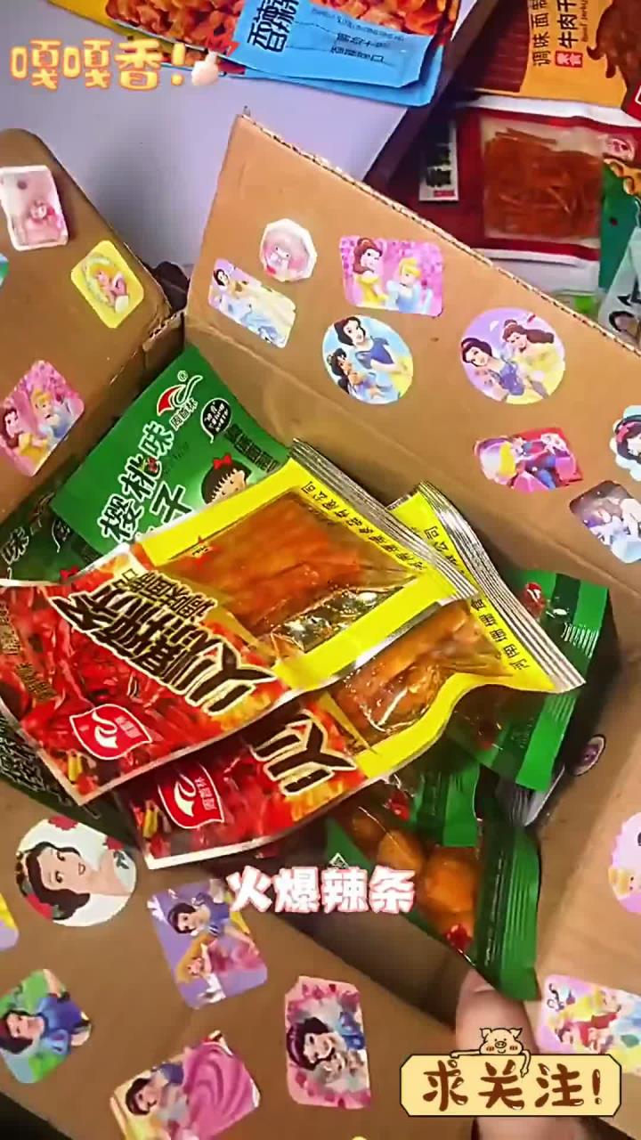 谢谢老板让我全款拿下了童年喜欢的所有辣条
