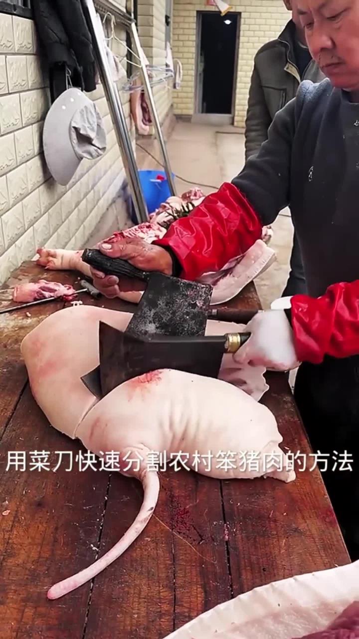 农村猪肉的分割大法