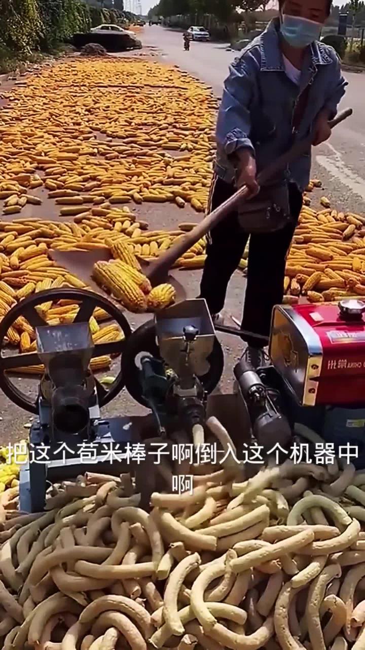 把玉米棒子扔进机器里就出爆米花了