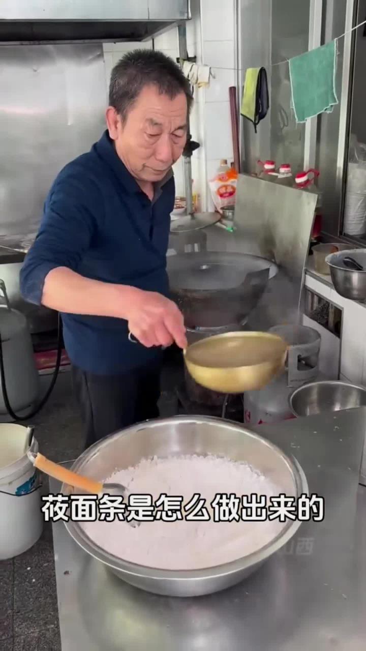 山西特色手擀莜面条