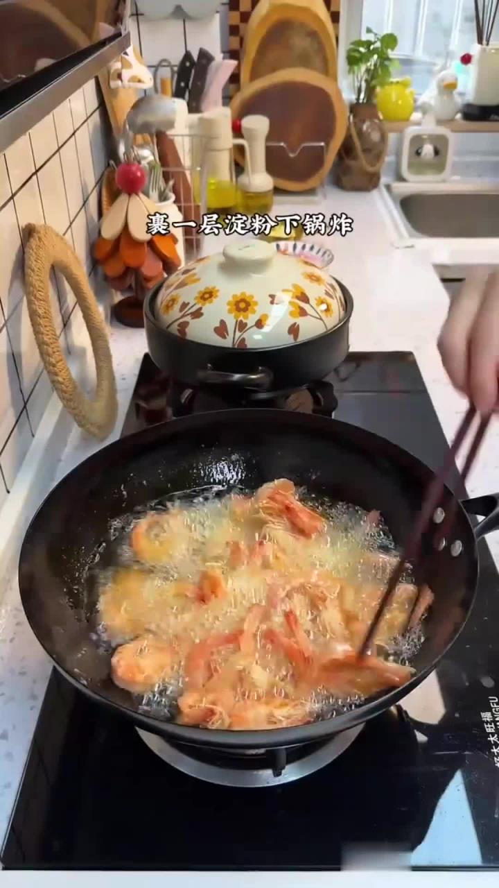 椒盐虾的做法