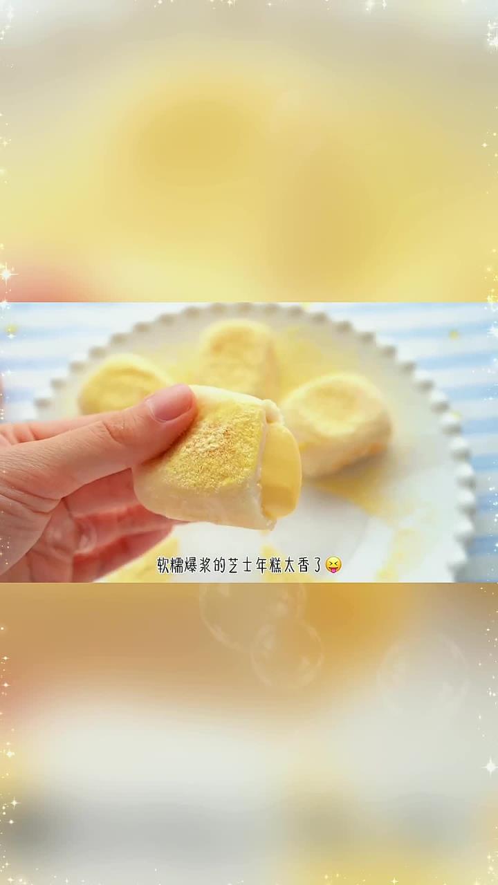 免烤箱秘只用两种材料的爆浆芝士年糕。你是不是也喜欢糯叽叽食物～美食创作人