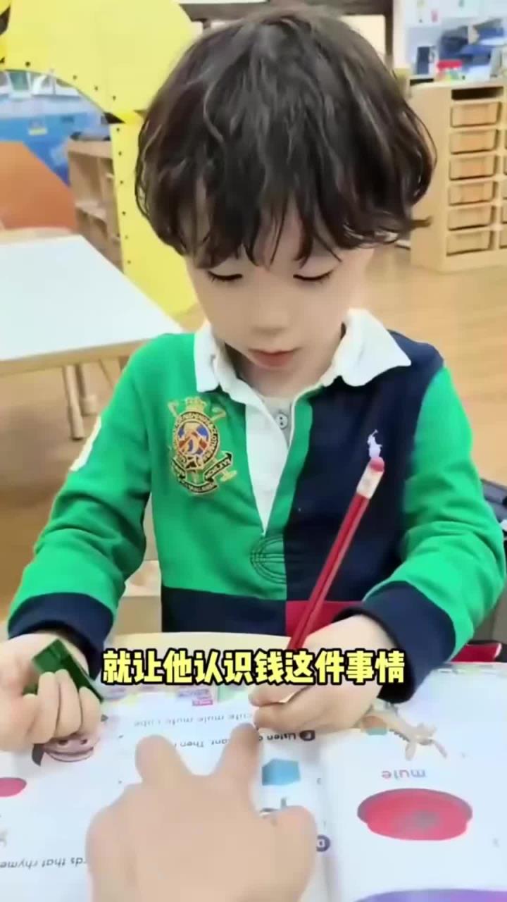 为什么晨晨会有一个属于自己的黑金支付宝!
