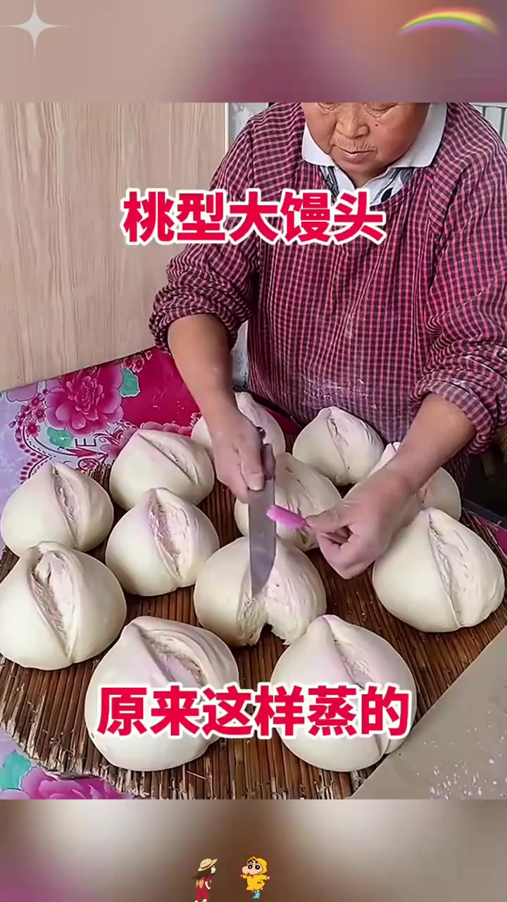 桃型大馒头,原来这样蒸的!