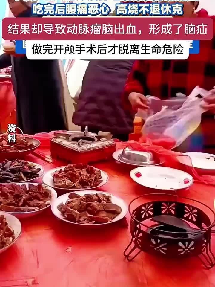 老人吃席打包剩菜，加热食用后腹痛恶心送医