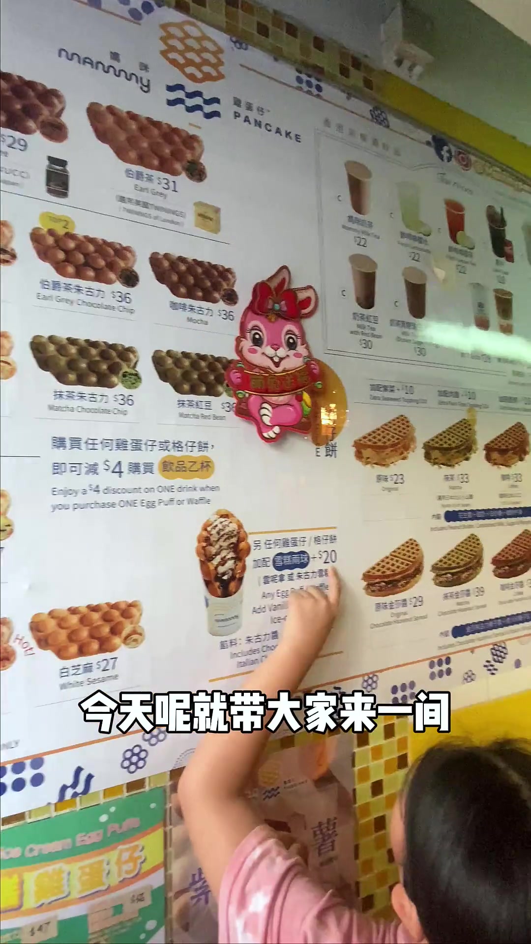 香港最有特色的鸡蛋仔?试试妈咪鸡蛋仔