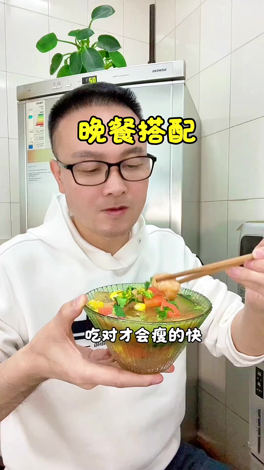 冬瓜虾滑玉米汤 简单好吃又低卡,卡住不掉姐妹可以试试