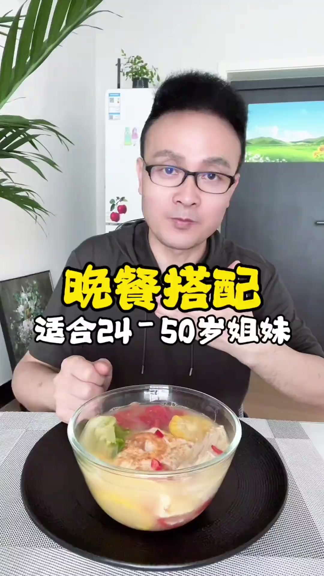 卡住不掉姐妹,可以试试这个番茄生菜鸡蛋汤,简单好吃