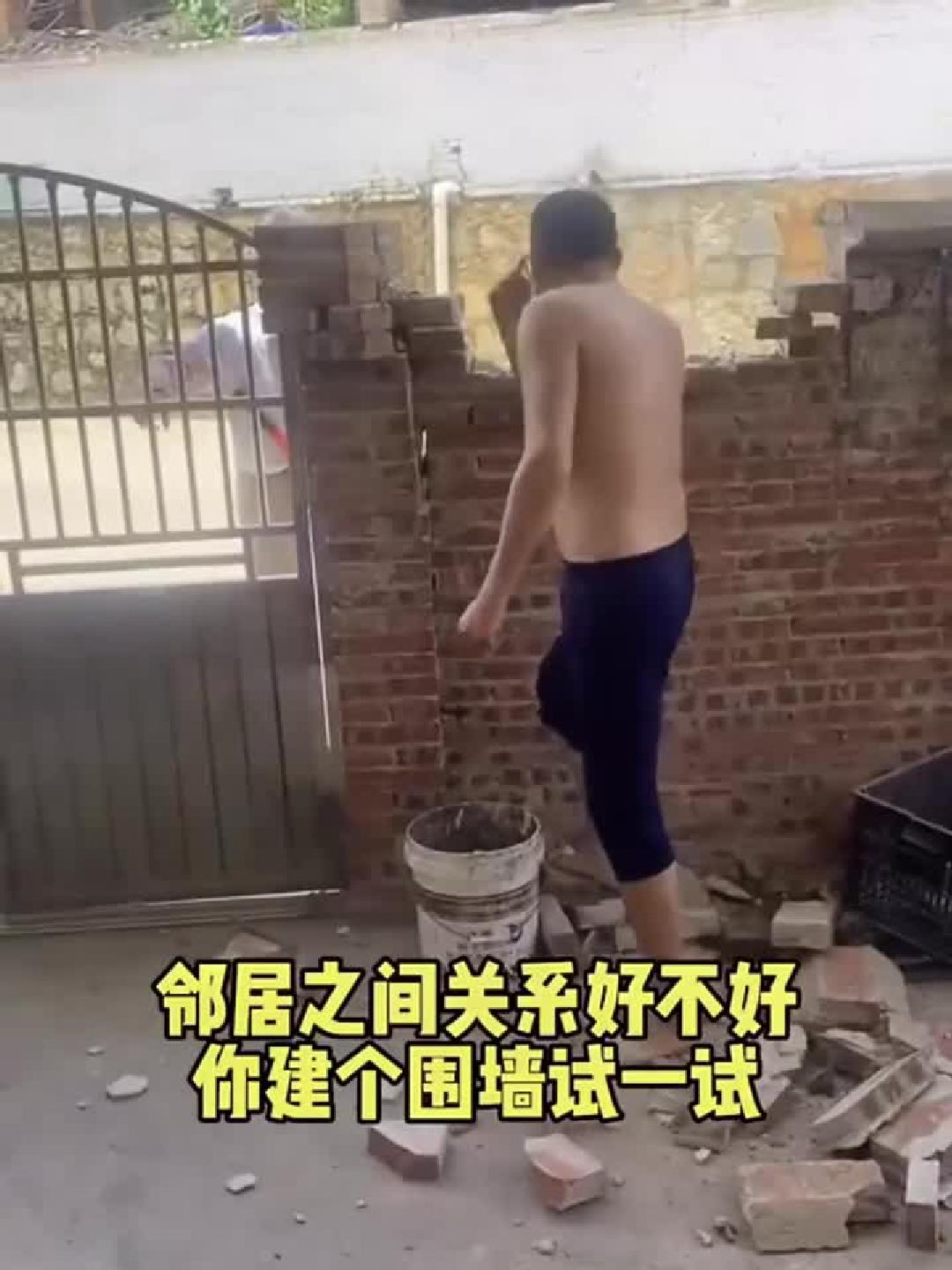 农村新房建围墙,背后藏着什么秘密?
