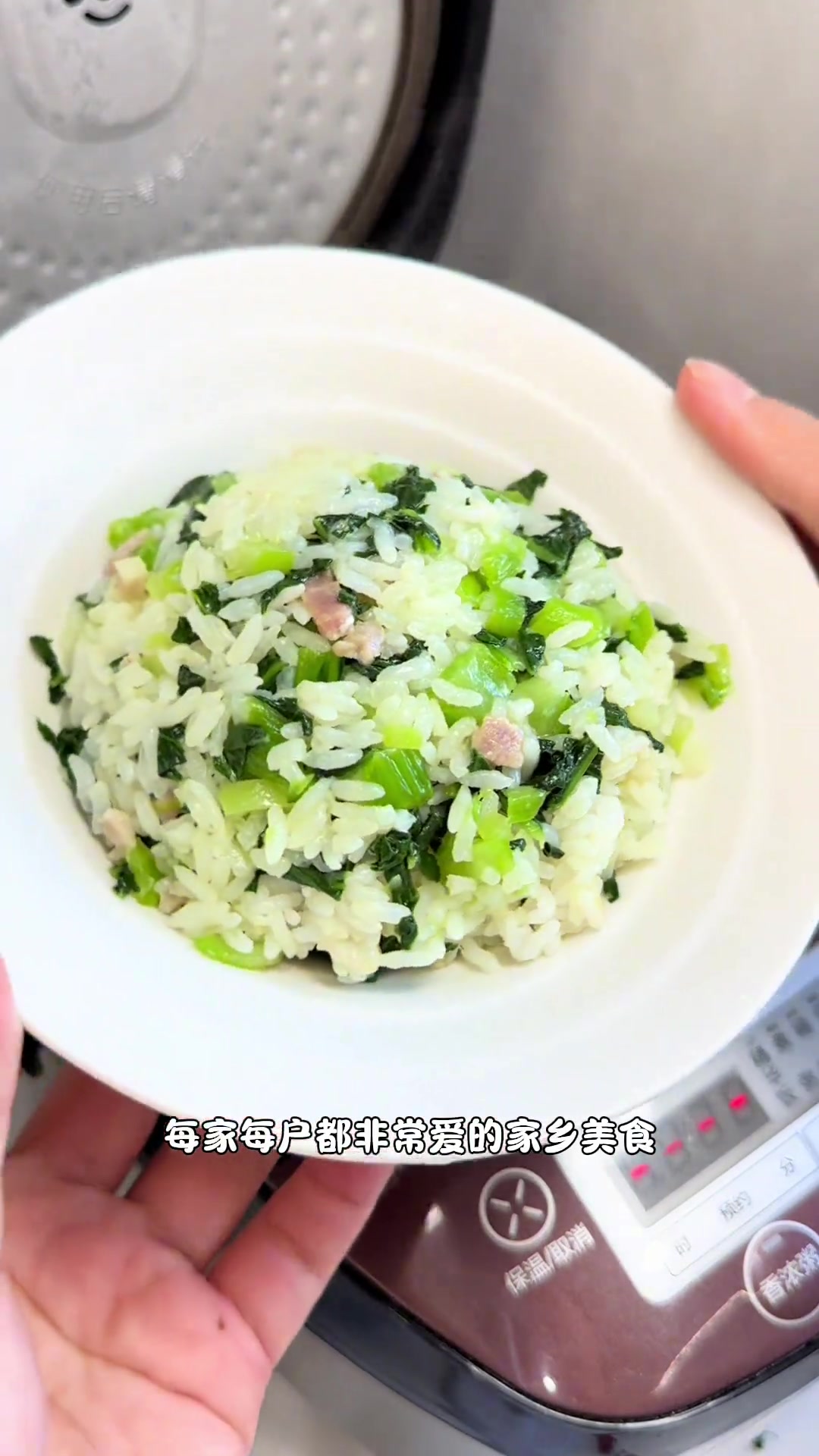 家里有电饭煲就可以做出油亮软糯的咸肉菜饭,搭配骨头汤太绝美了,按照我的做法简单又好吃