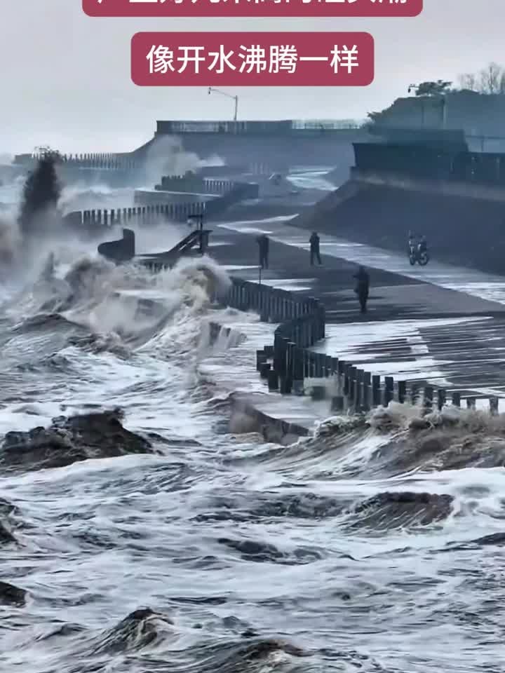 钱塘江潮头冲击鱼鳞海塘,产生数米高的碰头潮,像开锅沸腾一样