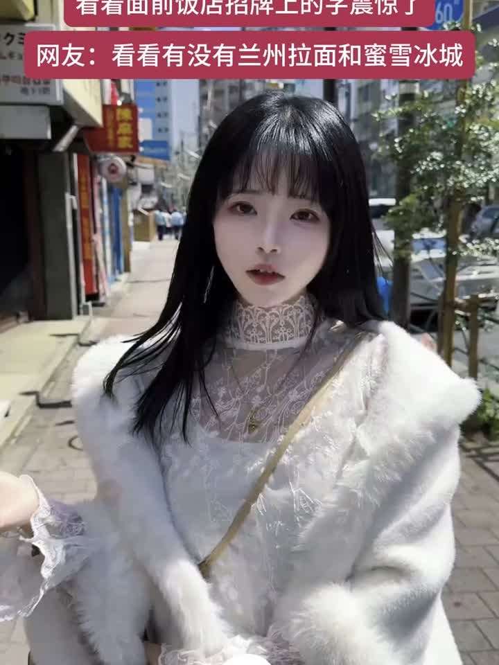 女生去日本旅游,看着面前的饭店陷入了沉思