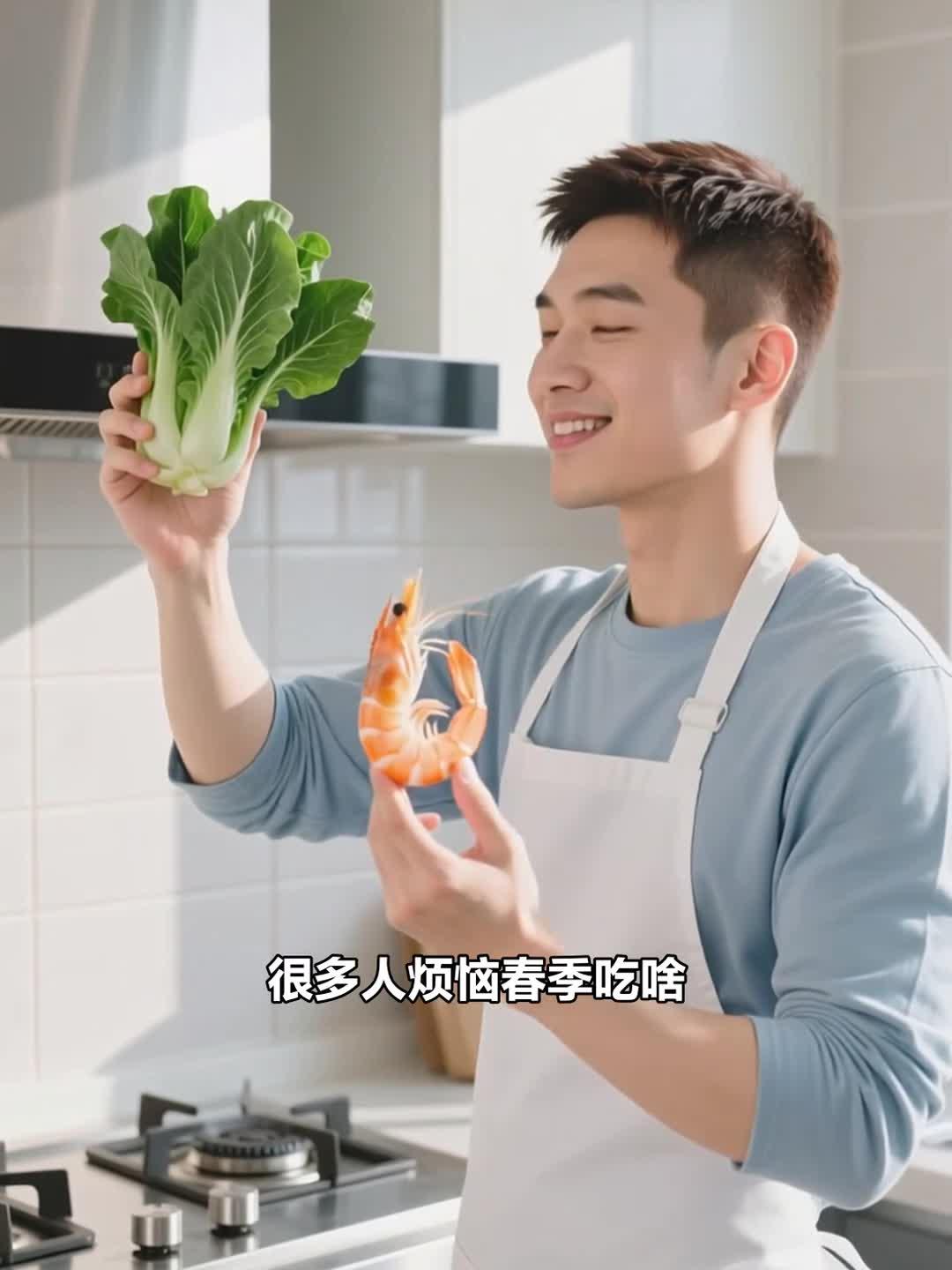 春天吃油菜炒虾仁,鲜美促健康养生!