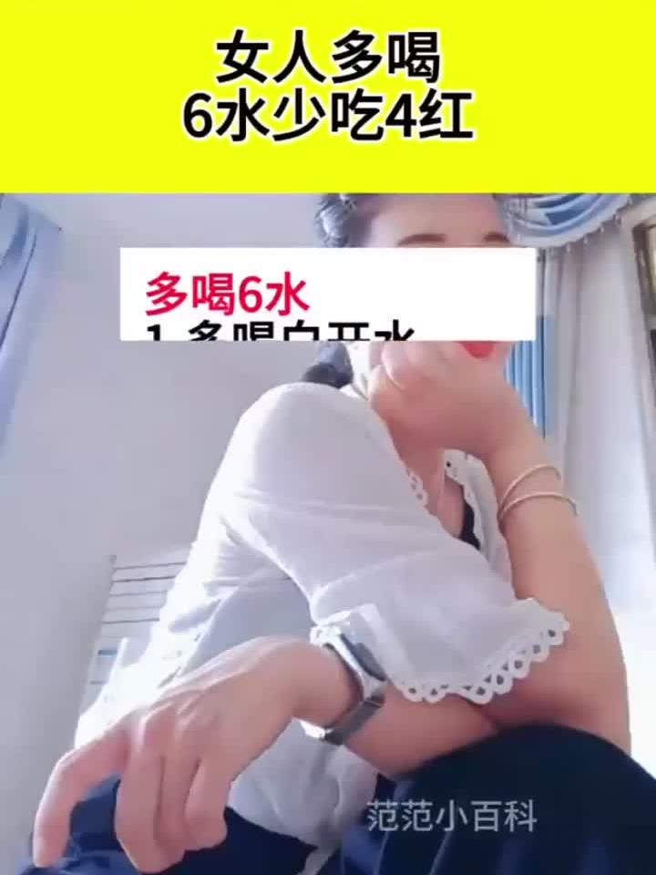 女人更年期腰腹赘肉增多?医师解读背后原因
