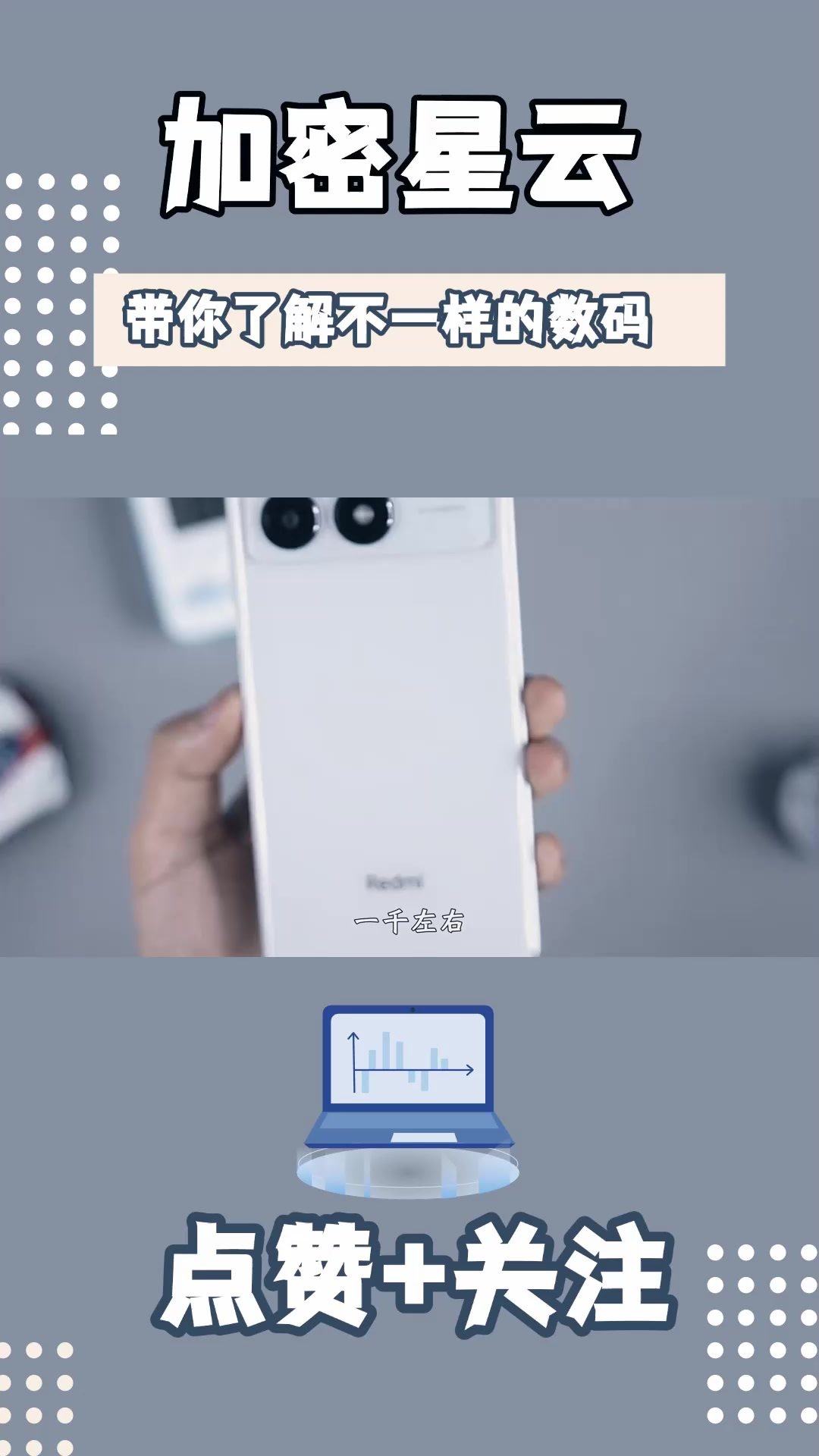 一千多的手机吃鸡能开高清90帧?大哥都没有的待遇被它抢先了