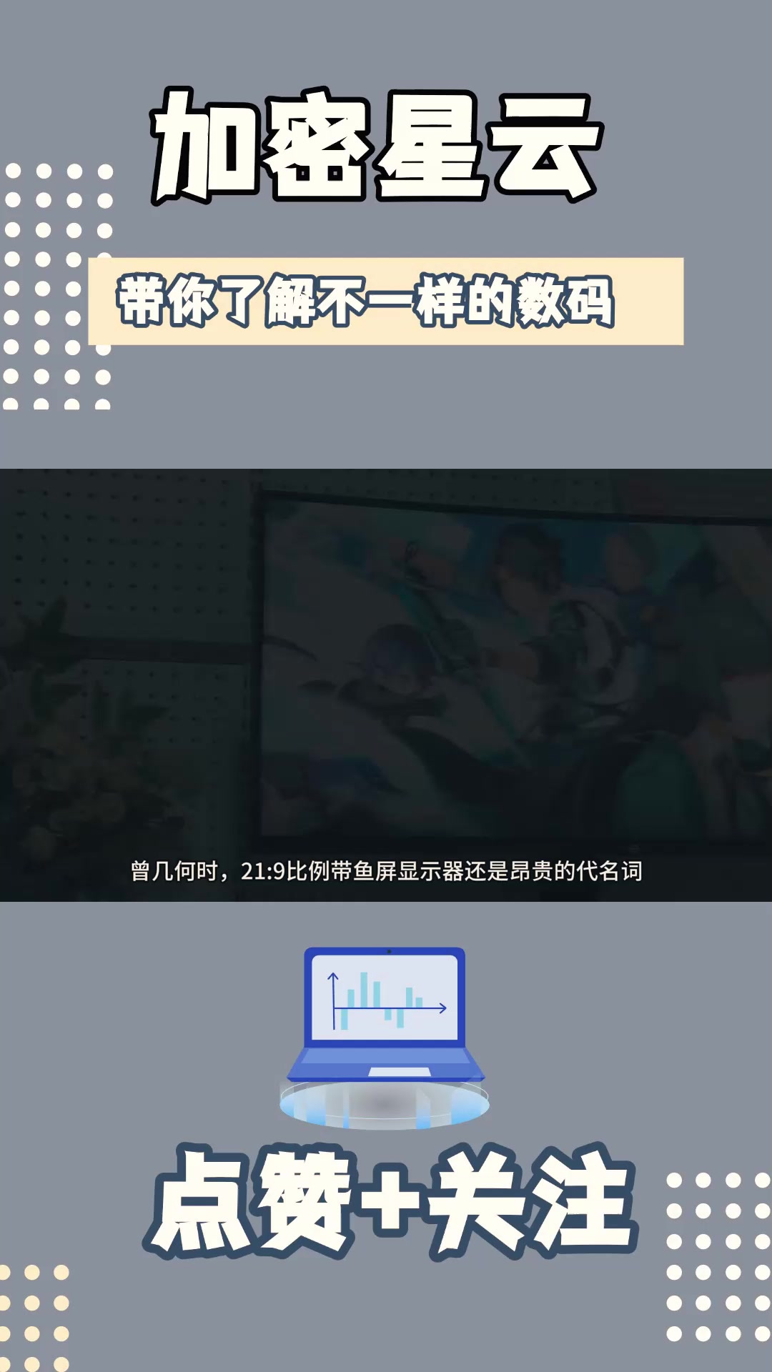 泰坦军团C34A1R评测 1199元拿下34寸高刷带鱼屏 泰