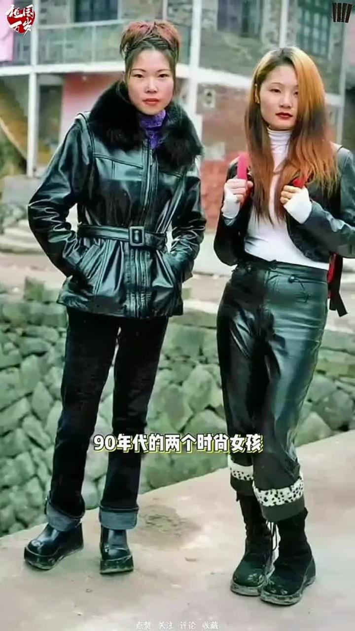 90年代的两个时尚女孩染着黄头发,穿着皮裤