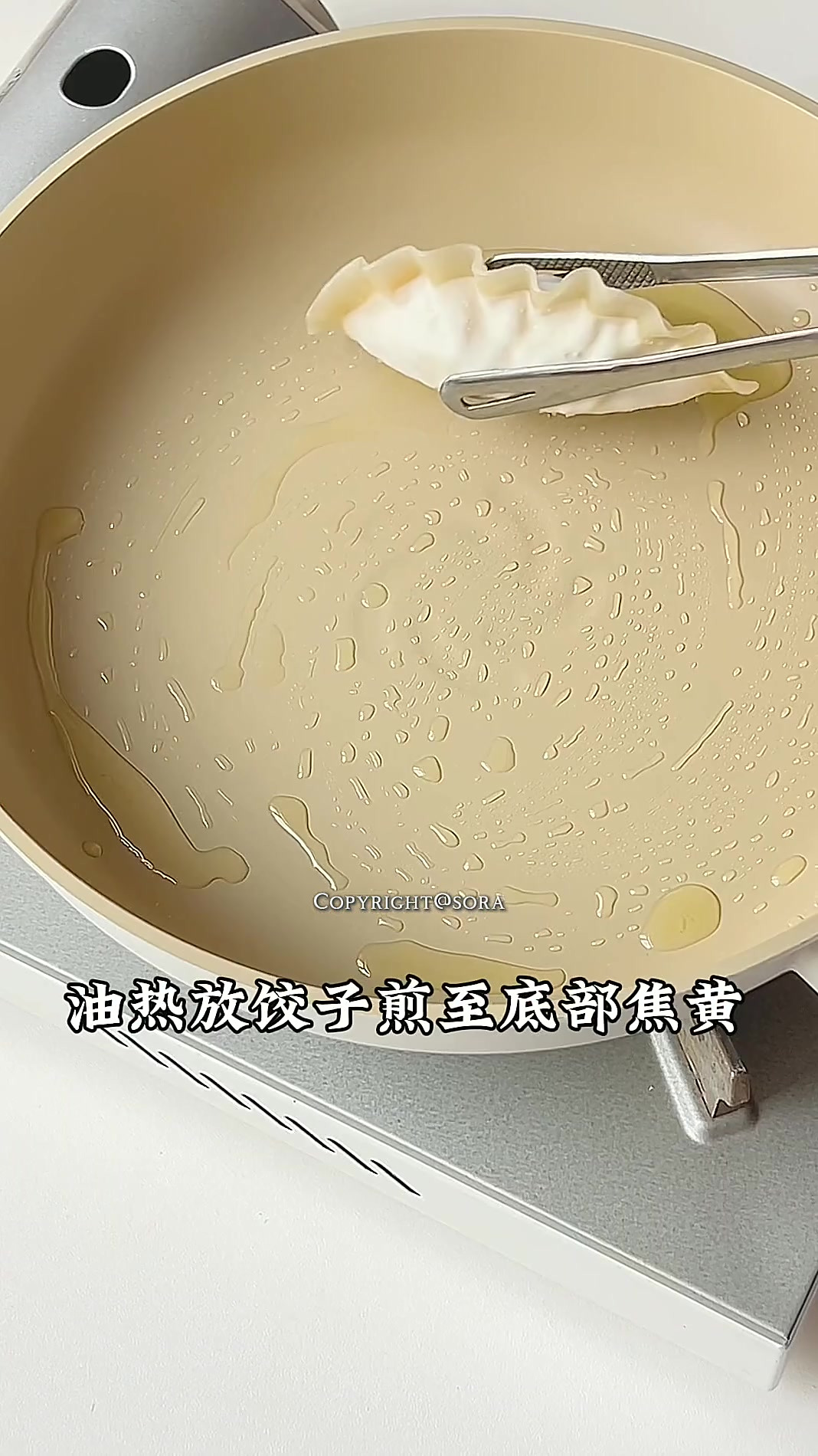 奶香浓郁！韩式辣奶油煎饺火鸡面黏糊好吃