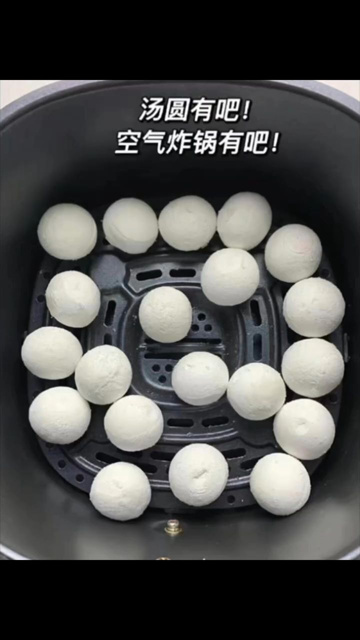 有空气炸锅一定要去试试这个汤圆神仙吃法!