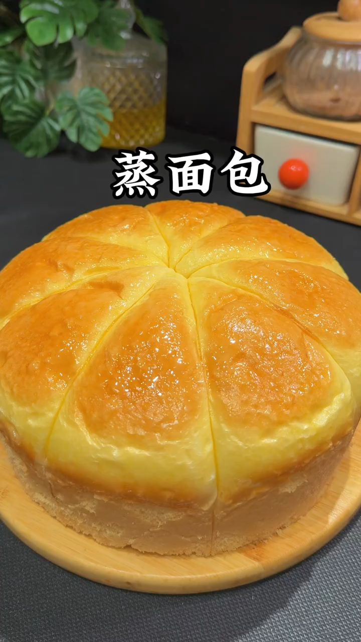 蒸面包简单做法!