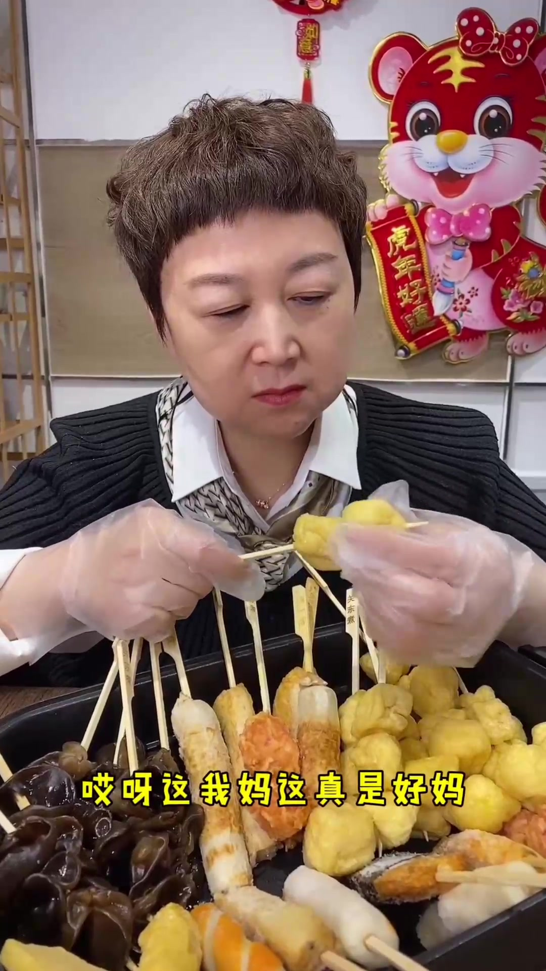 妈妈牌秘制麻辣水煮串,香到灵魂颤抖!