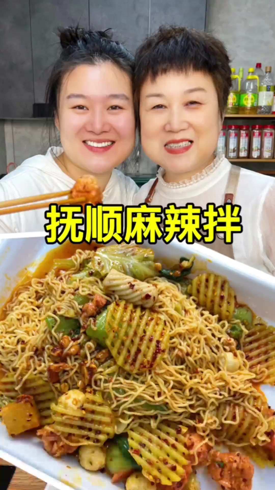 用家里仅剩的食材做个麻辣拌