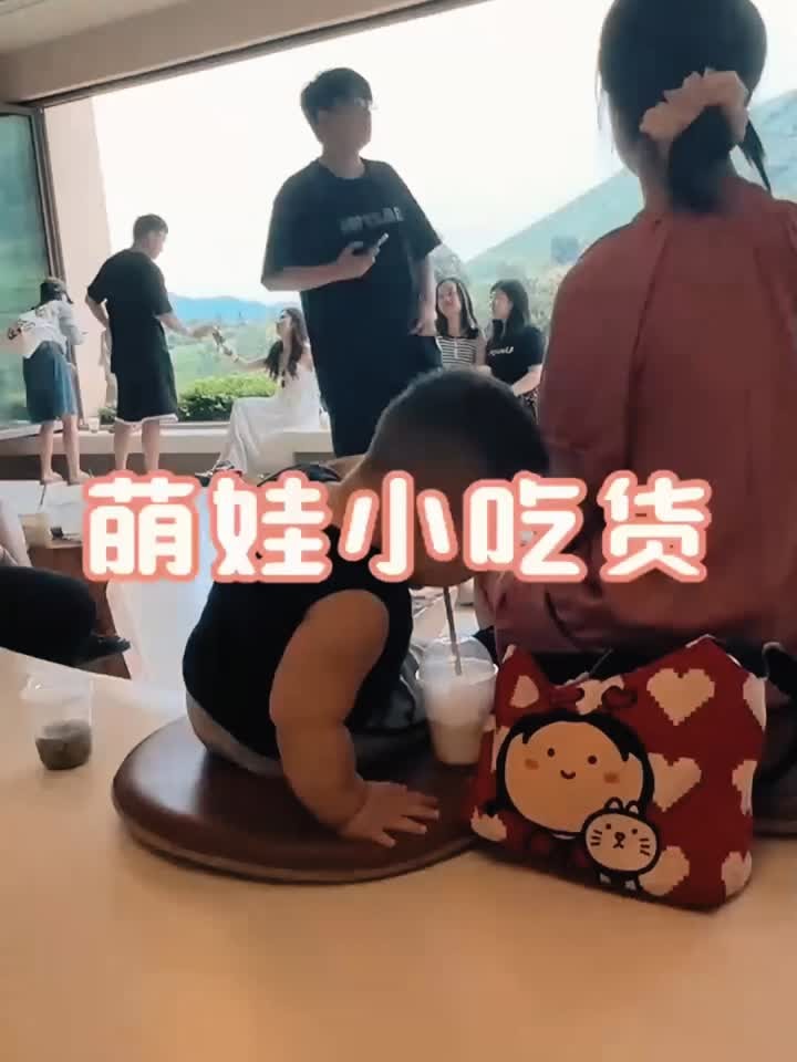 萌娃偷喝奶茶,演技炸裂仿佛在表演可爱小戏!