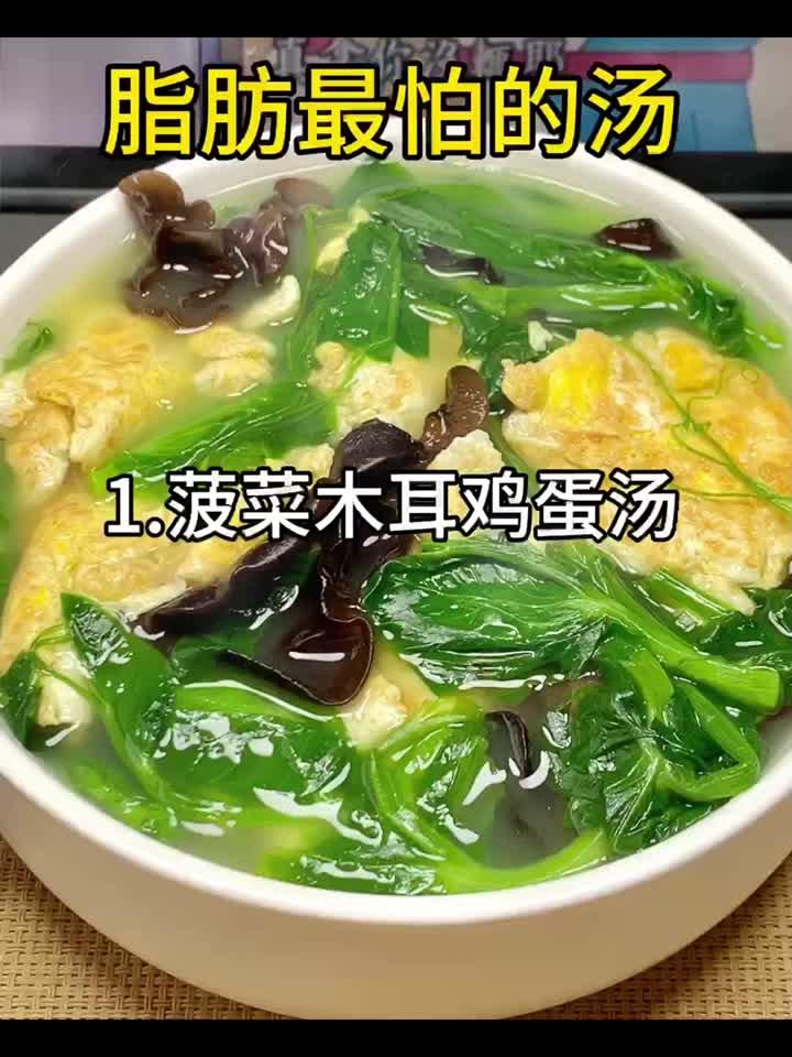 刮油汤晚餐替代,一周轻松减重,养生秘诀速存!