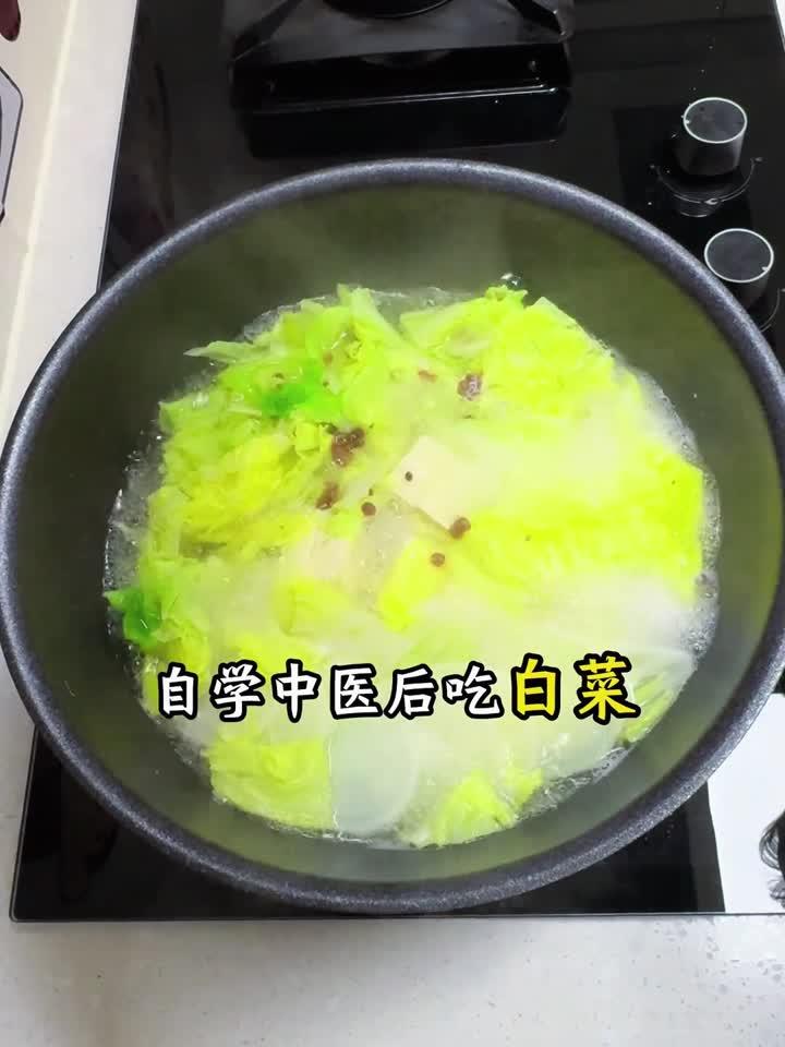 冬日暖身汤,排毒养颜两不误!