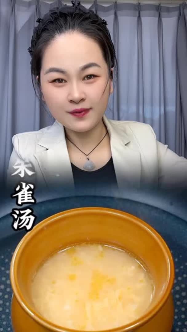 哈哈哈 瓦罐汤