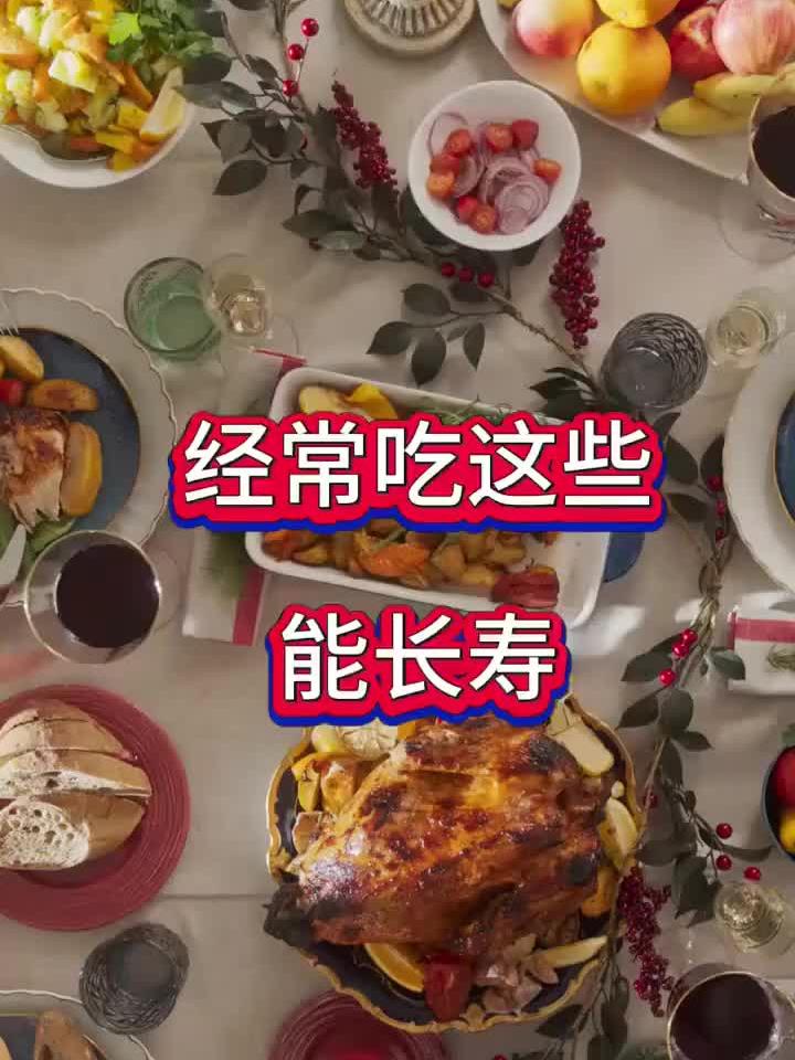 常吃这些食物,寿命可能不会长久
