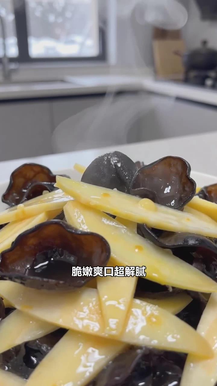 冬笋炒木耳,脆嫩解腻,缓解秋冬干燥更舒服