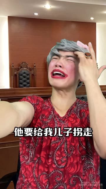 服务员:哈哈哈哈哈哈哈老太:你明天要给我杀了?