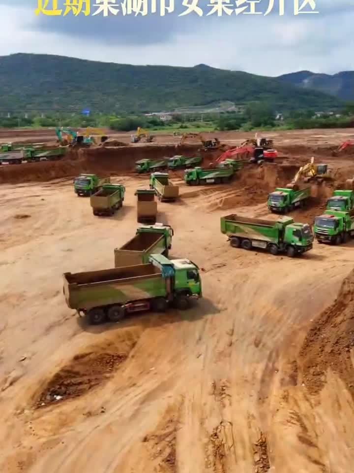 又一超级新能源工厂落地巢湖半汤!约879亩“巨无霸”地块出让!近
