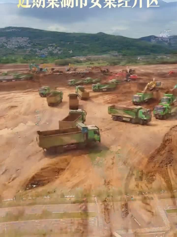 又一超级新能源工厂落地巢湖半汤!约879亩“巨无霸”地块出让!近