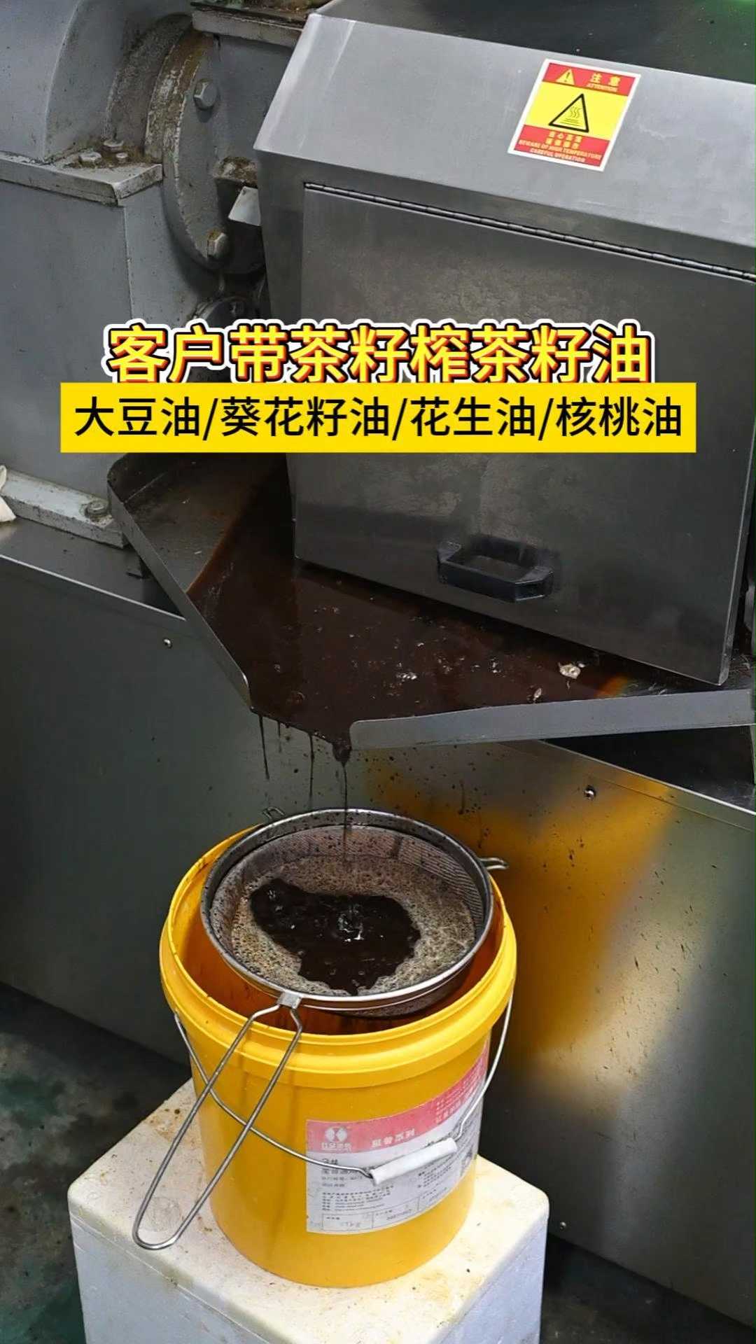 分享视频